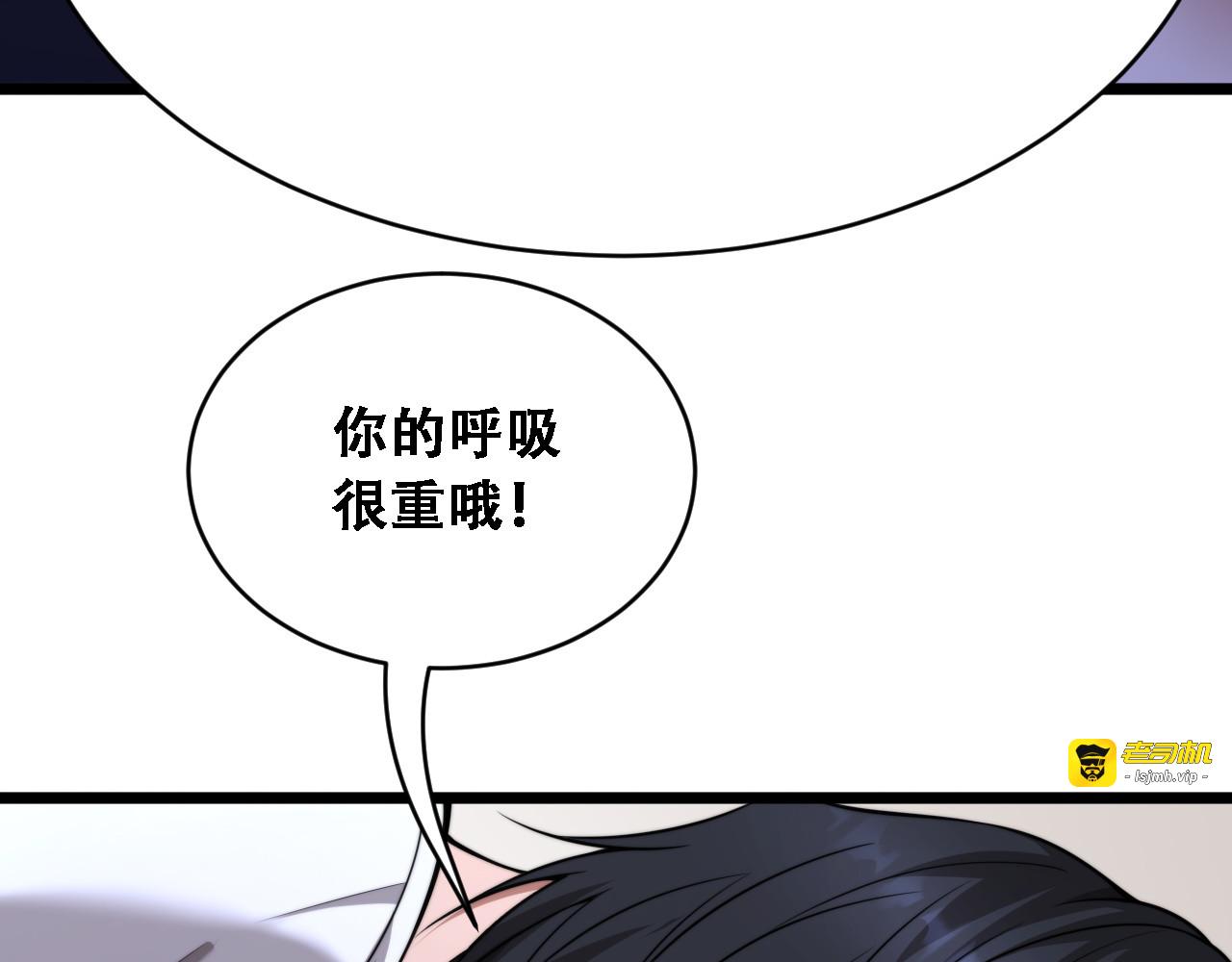 第58话 面对考验勇往直前！ 第 115 页