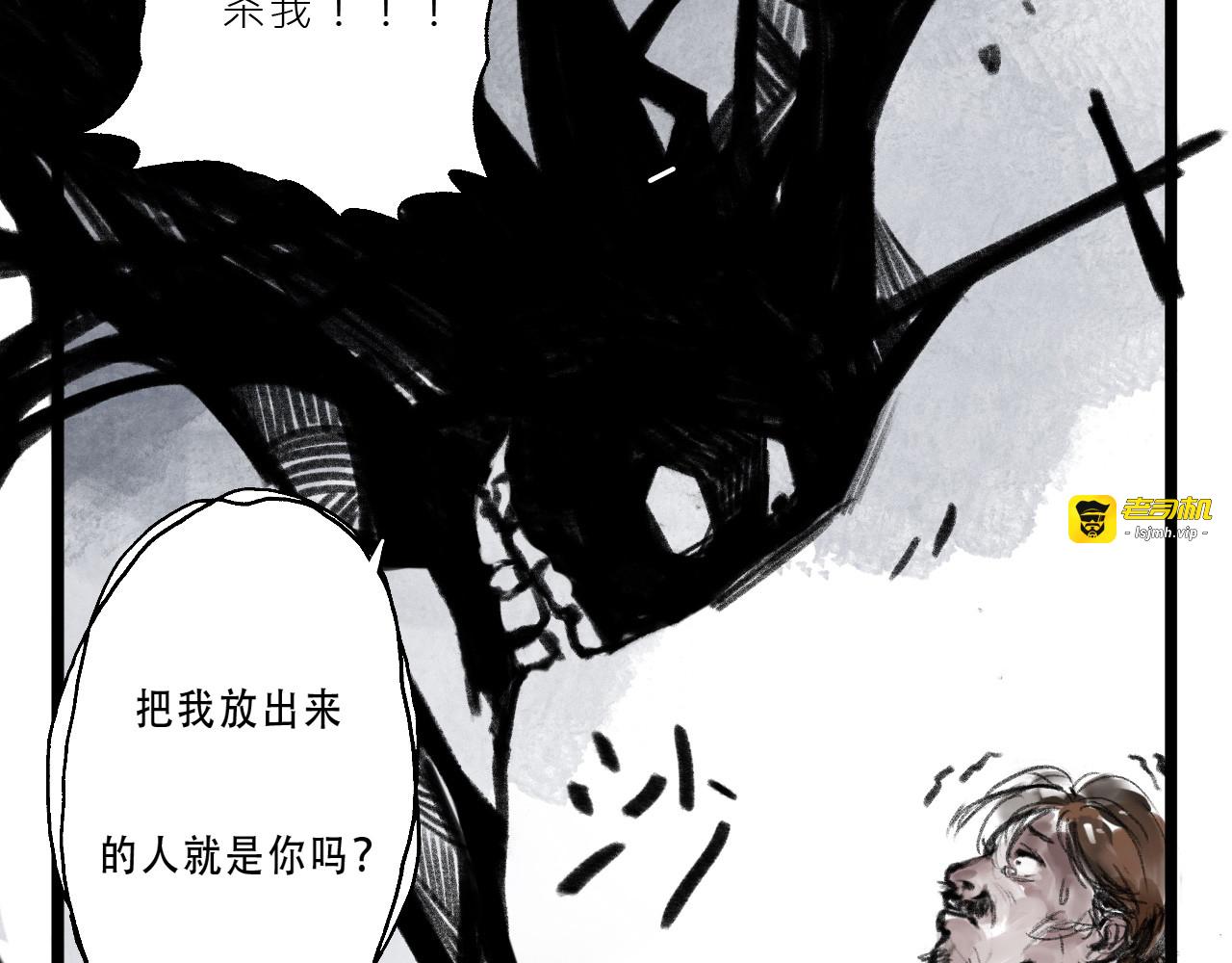 Black Dog 第 143 页