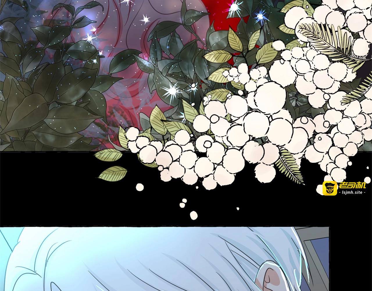 第32话 休想动我的魔女 第 21 页