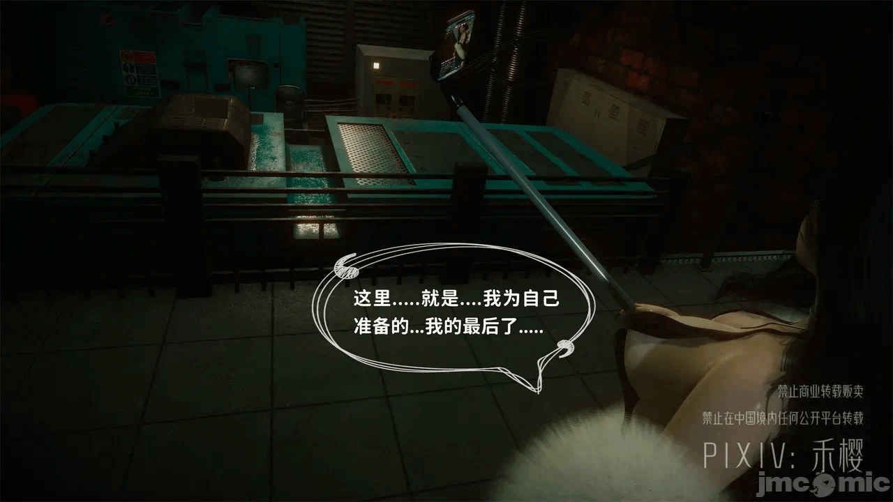 第一话 第 26 页
