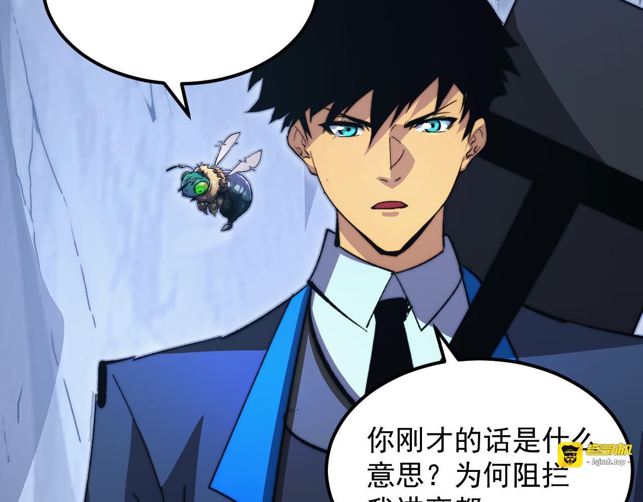 276 小家伙的彻底蜕变 第 39 页