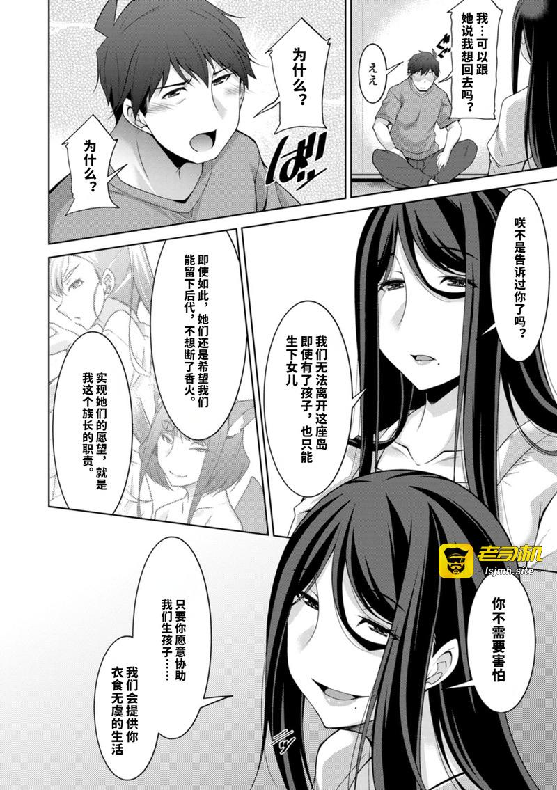 第1话 第 177 页