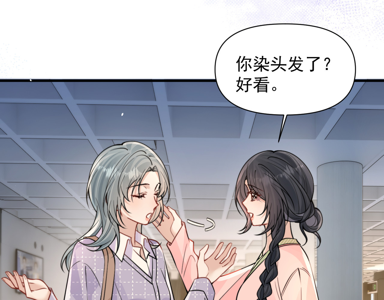第101话 会是谁在那？ 第 64 页