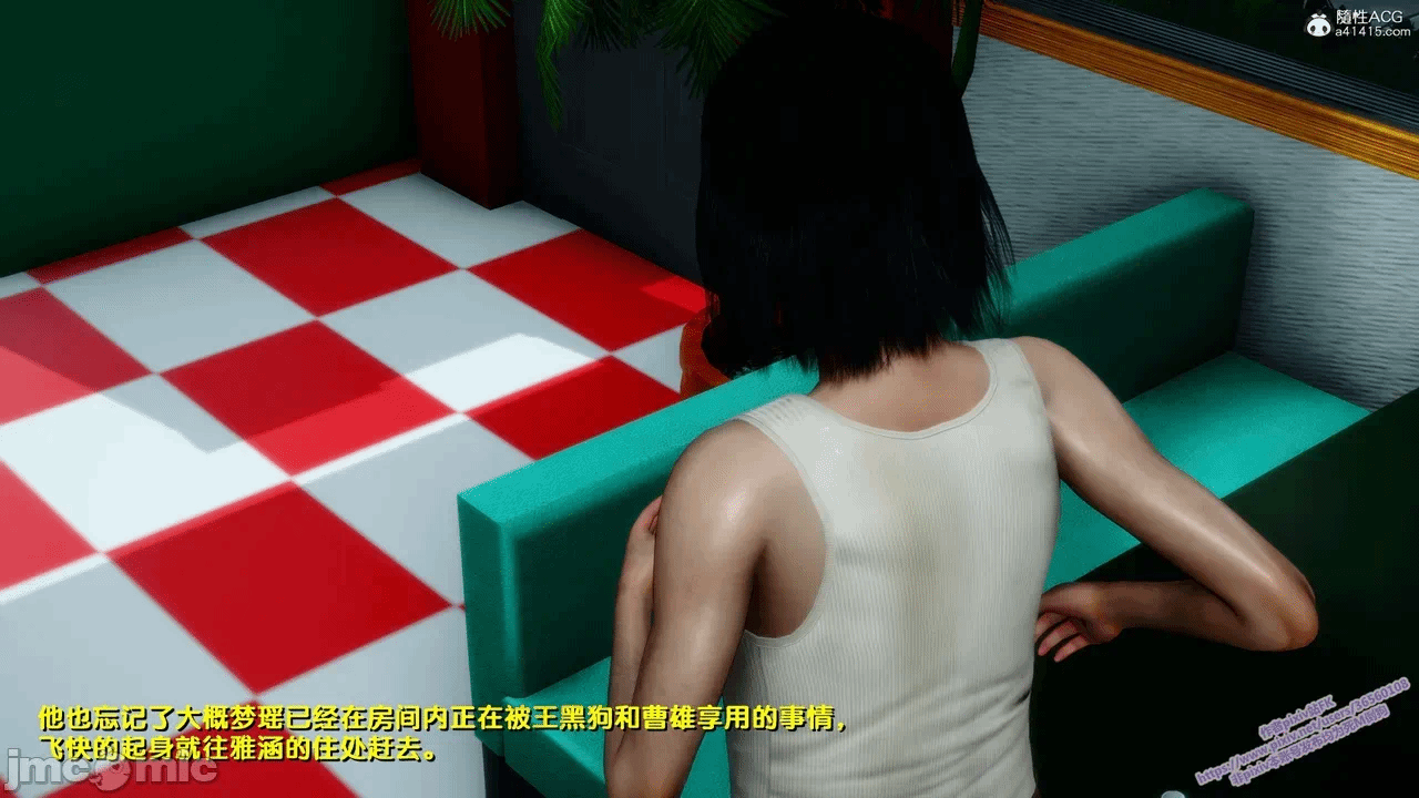 第一话 第 1198 页