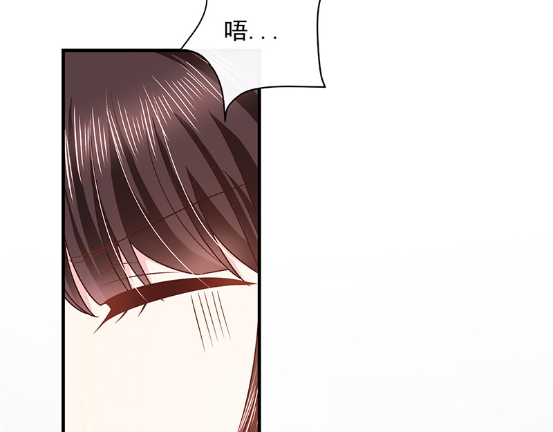 第55话 为什么对艾小小那么好 第 46 页