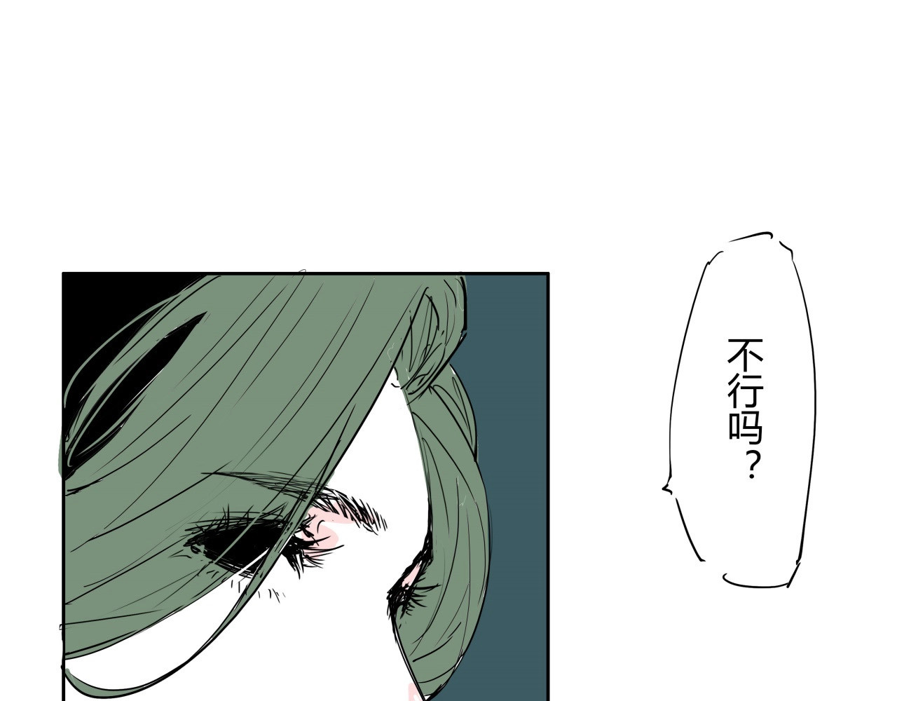 第61话 秘密 第 128 页