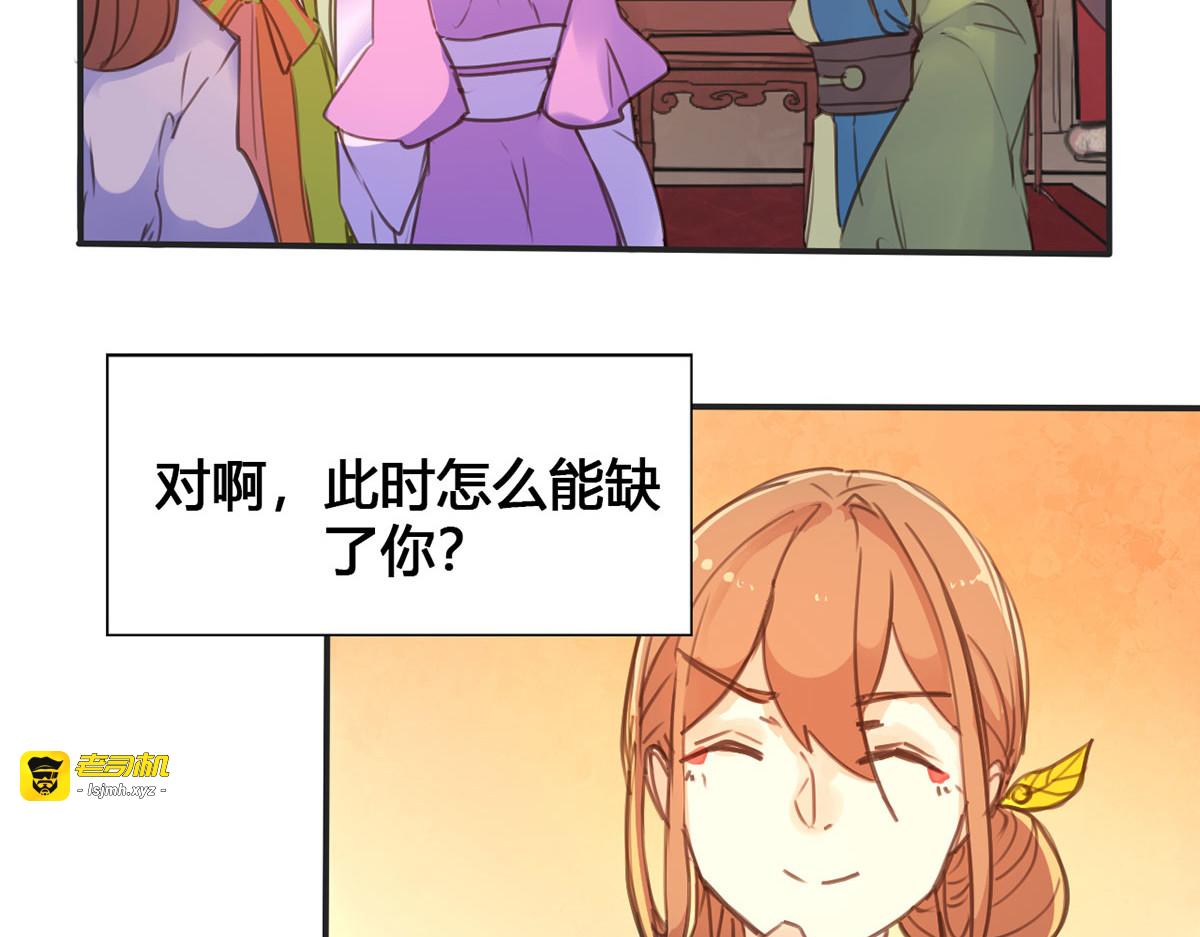 第18话 第 39 页