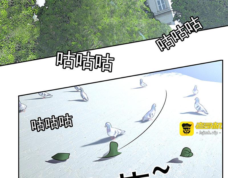 第97话 都是人中龙凤 第 19 页