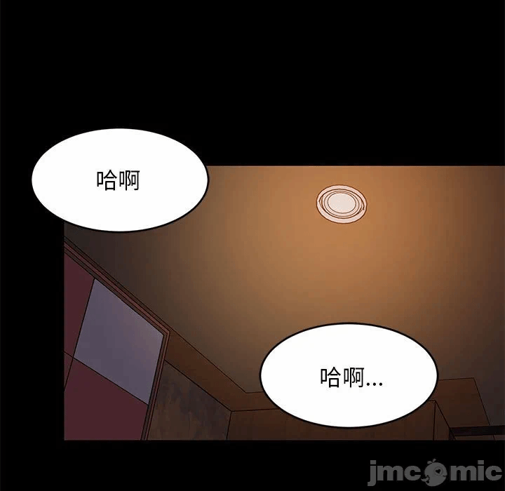 第40话 第 85 页