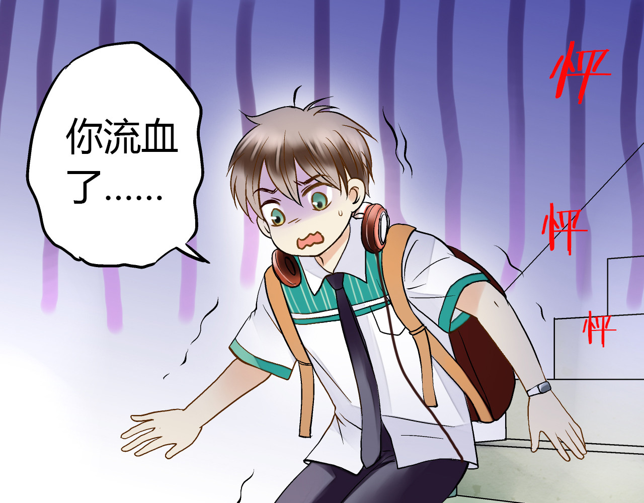 第4话 晕血？ 第 68 页