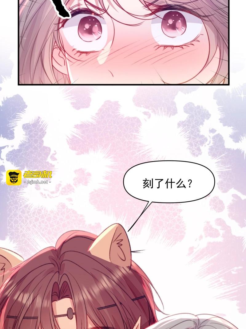 第48话 第45话纯情二人组 第 17 页