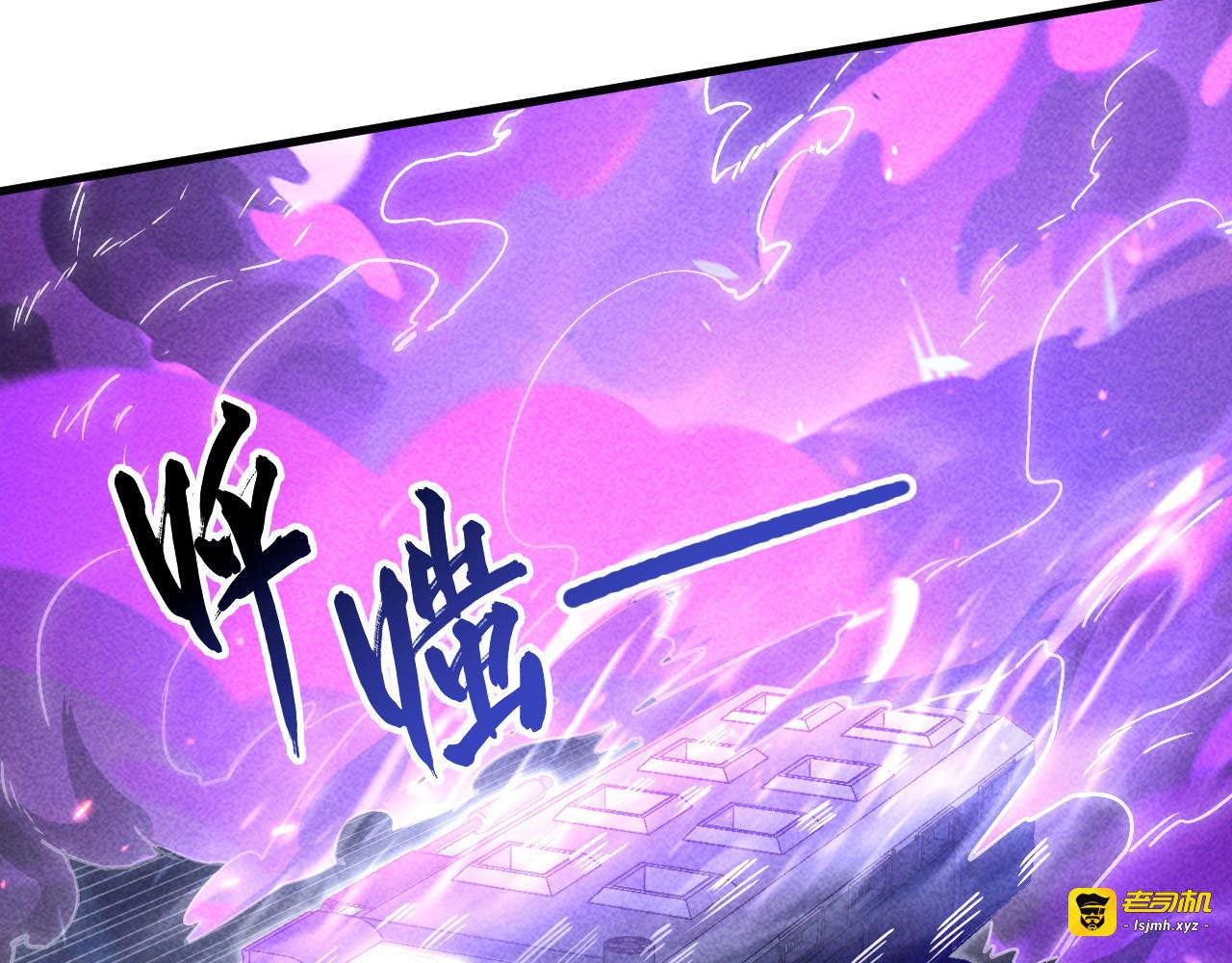 179 夺宝·惊悚异变 第 31 页
