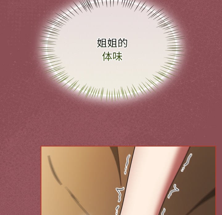第42话 第 52 页