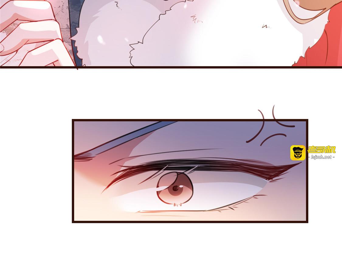 第21话 拜师礼 第 31 页