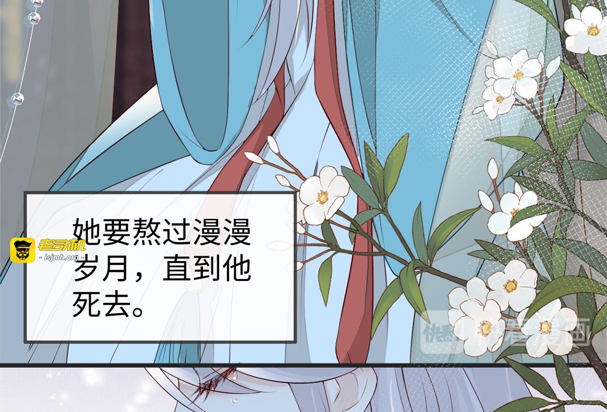 第41话 清醒 第 51 页
