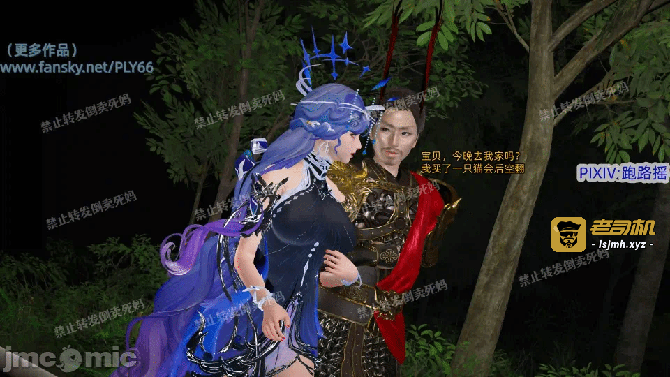 第一话 第 33 页