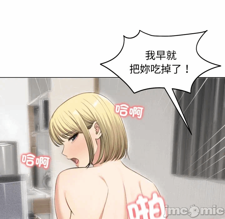 第46话 第 75 页