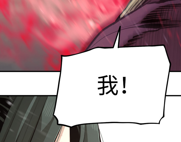 第111话 第 320 页