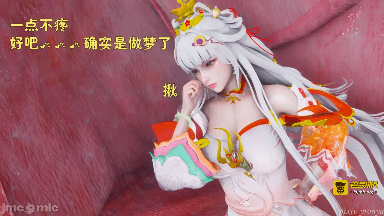 乔乔的奇妙冒险1 第一话 - 79