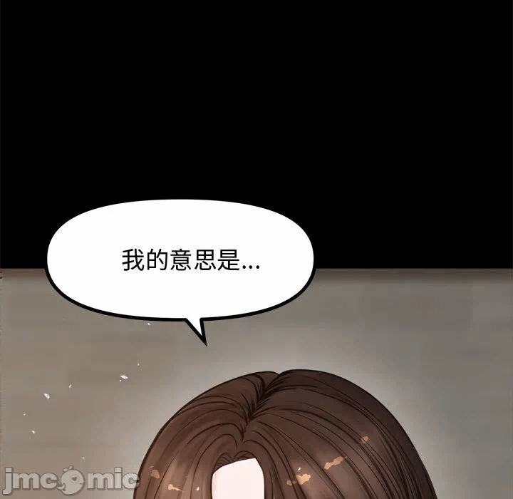 第1话 第 95 页