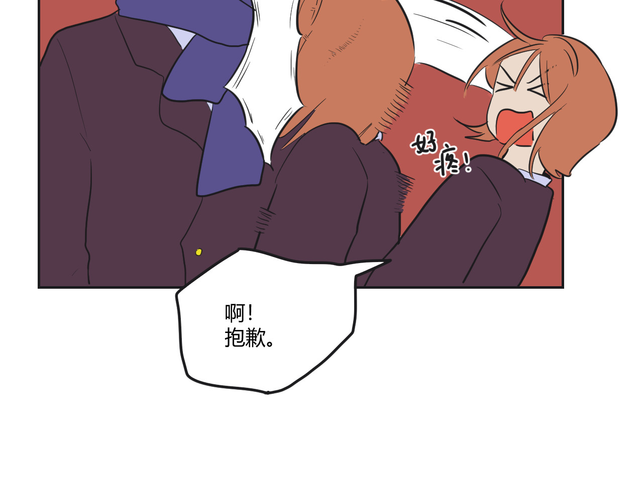 第37话 我会让他堕入深渊的！ 第 50 页