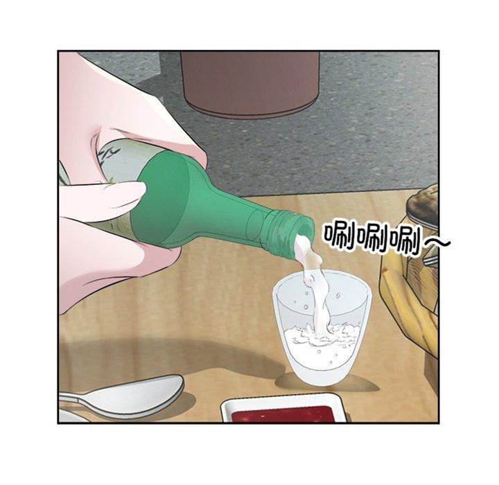 第13话 第 14 页