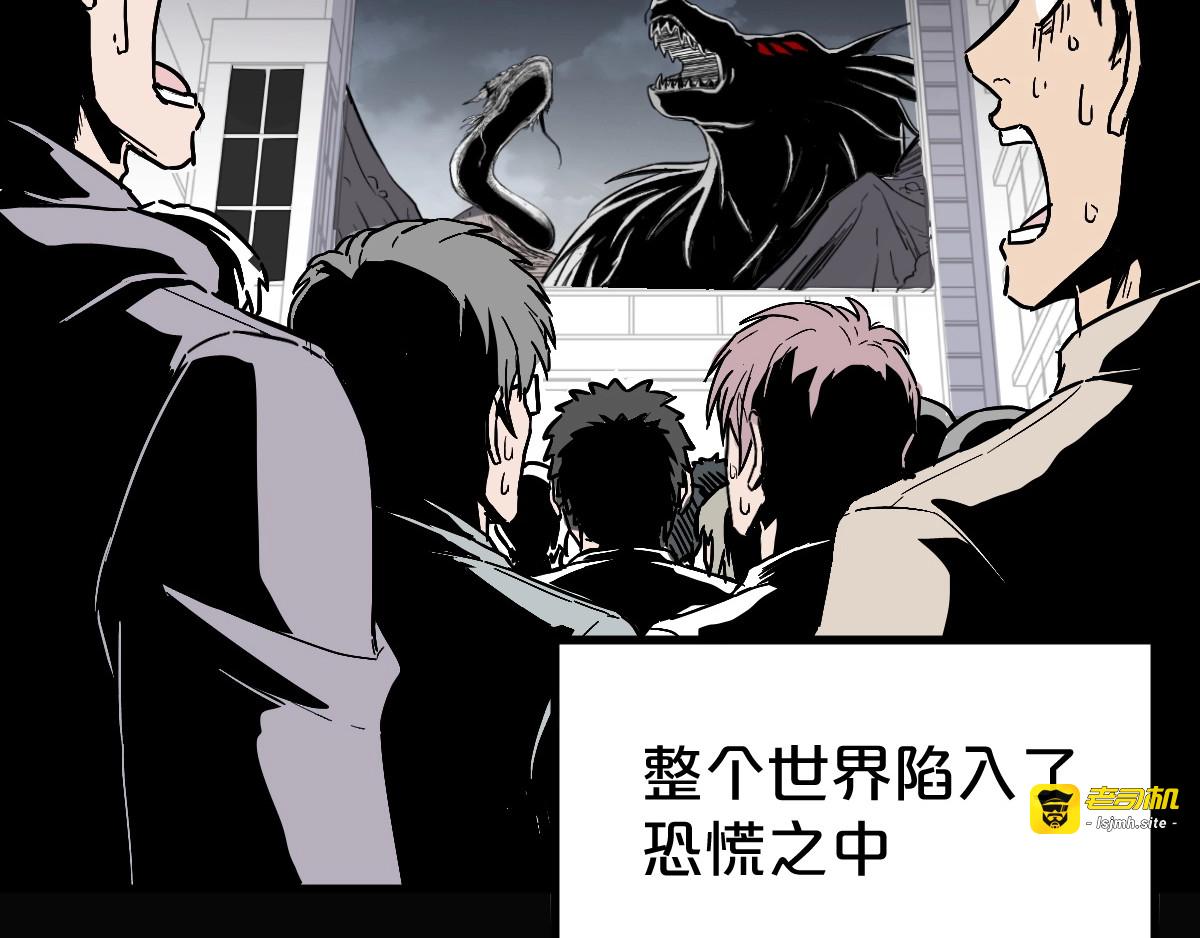 第45话 食物链 第 77 页