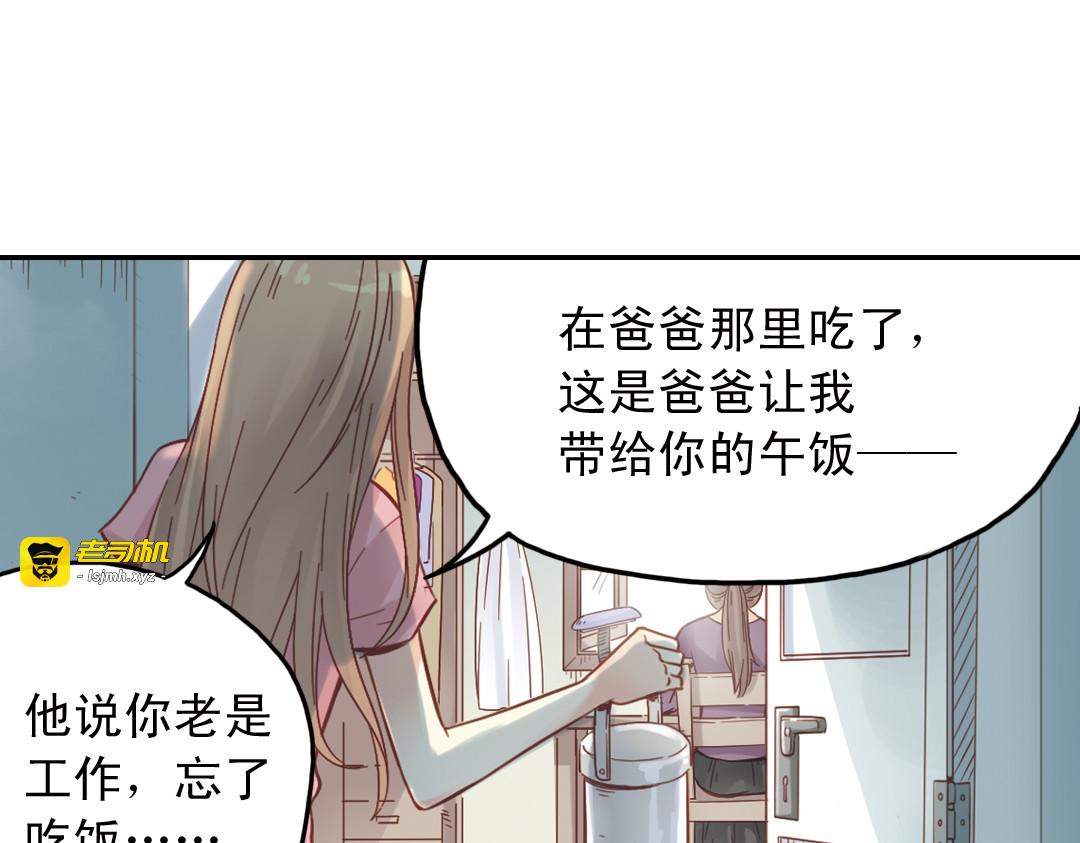 第28话（上）好人？坏人？ 第 15 页
