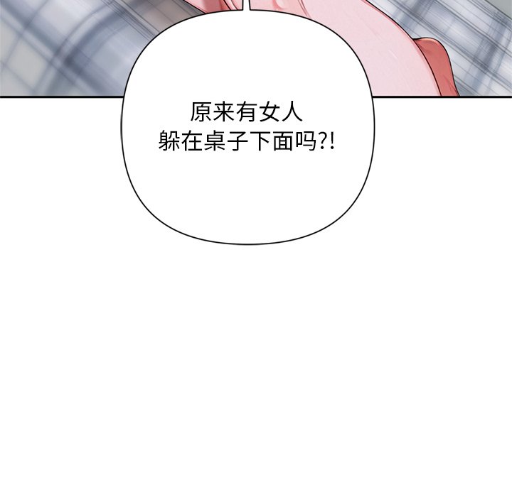 第9话 第 66 页