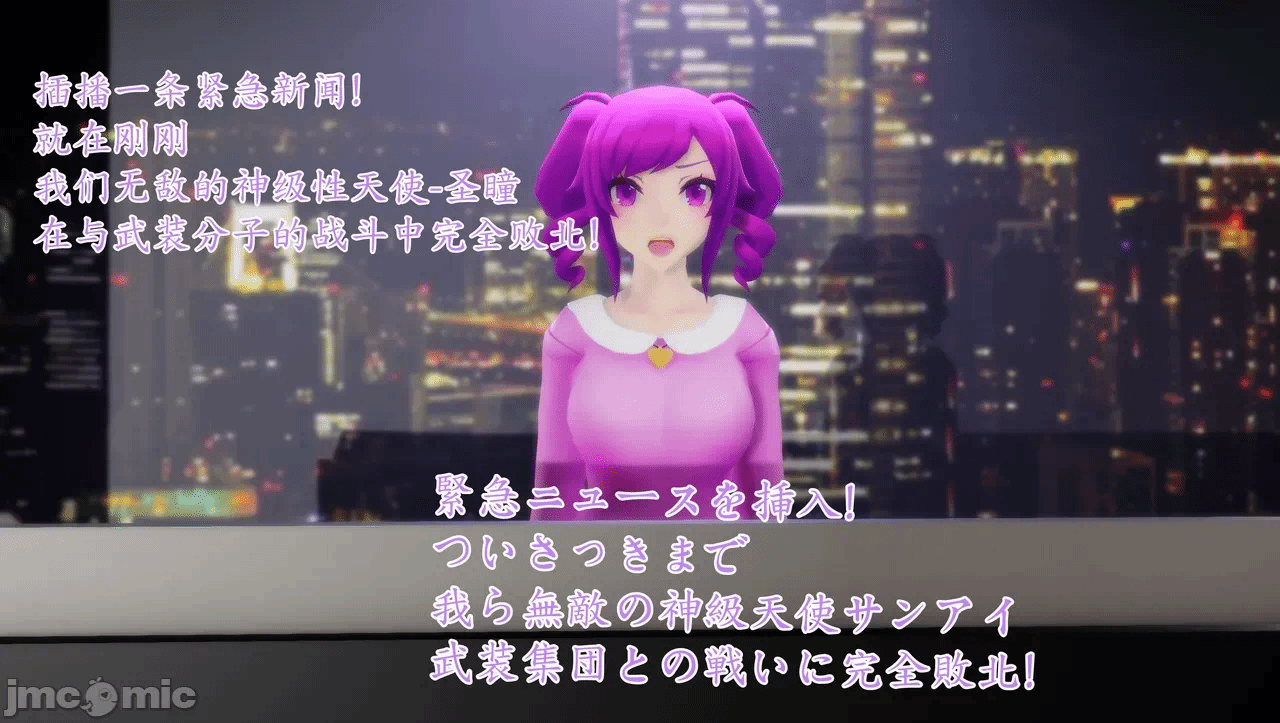 第一话 第 112 页