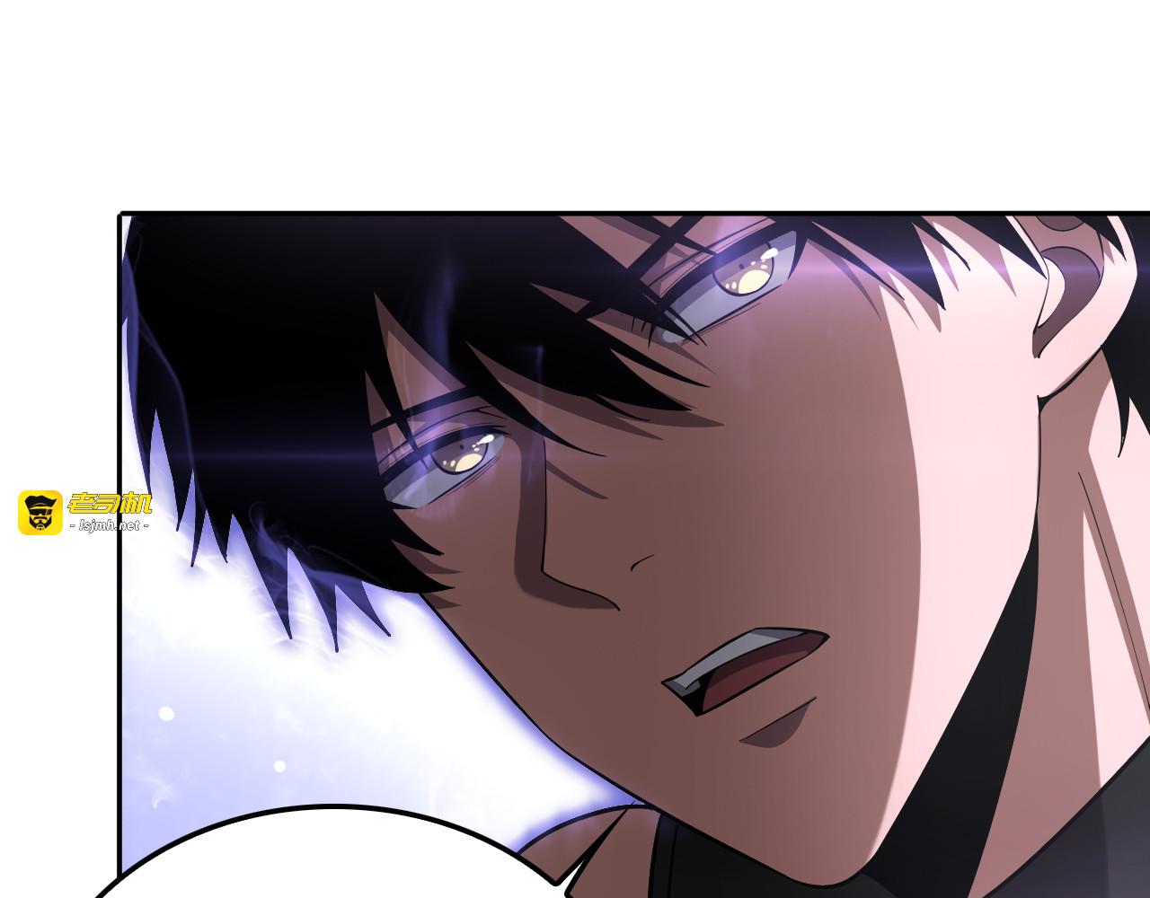 第59话 罪恶滔天 第 43 页