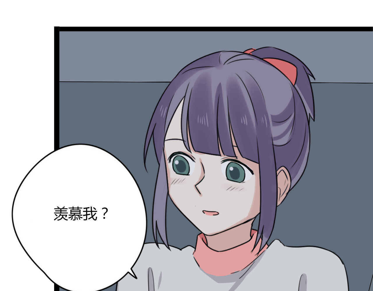 第25话 亲吻无数次 第 66 页
