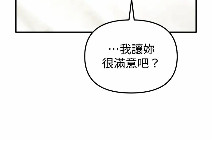 第36话第35话 第 203 页