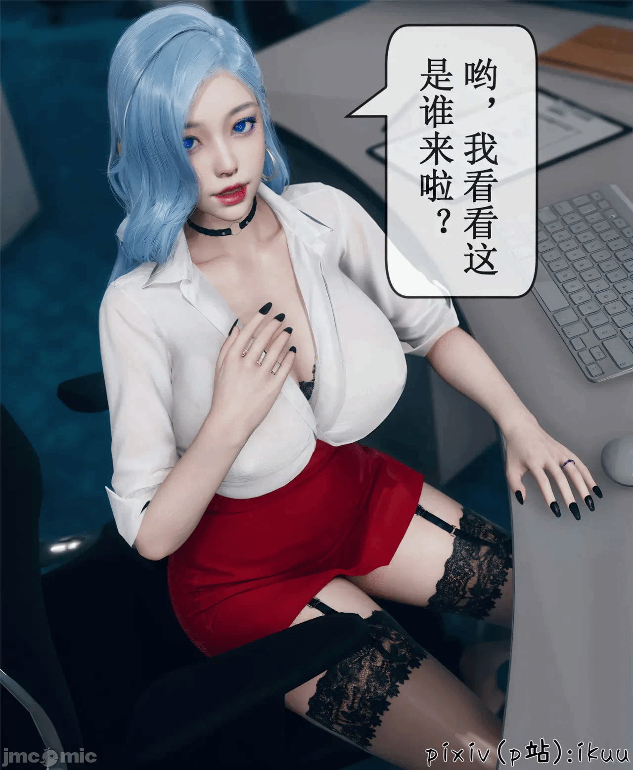 第一话 第 1105 页