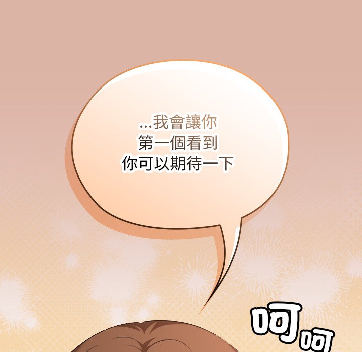 第33话 第 190 页