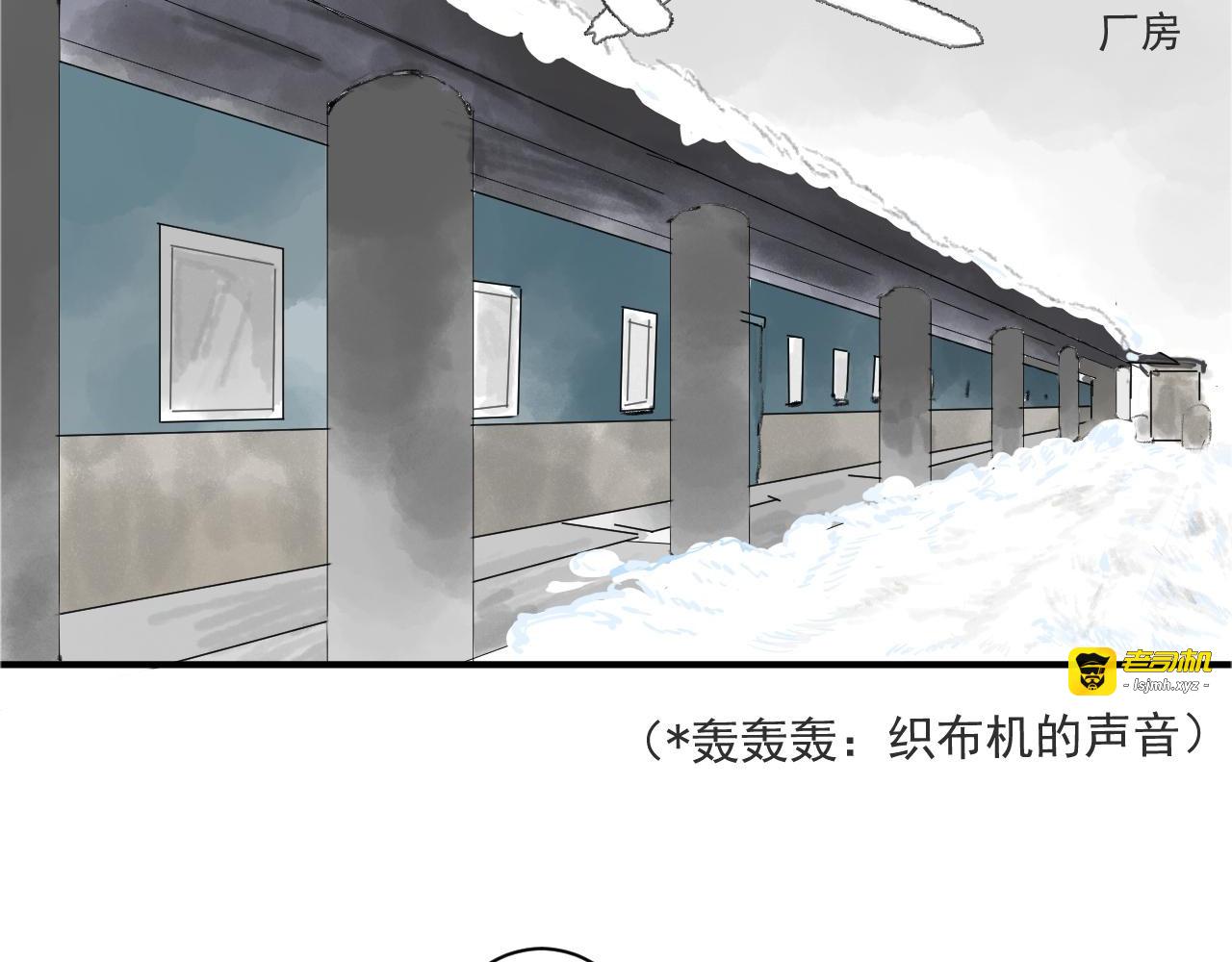 短篇 第 71 页