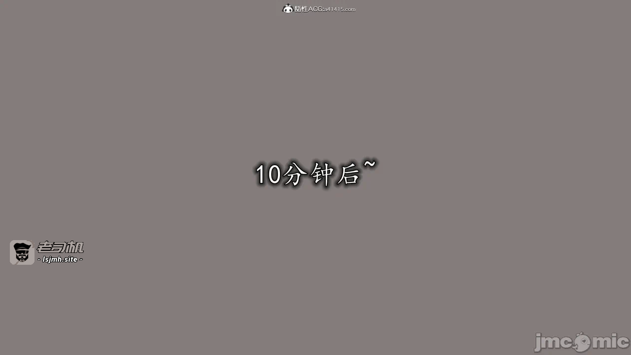 第一话 第 819 页