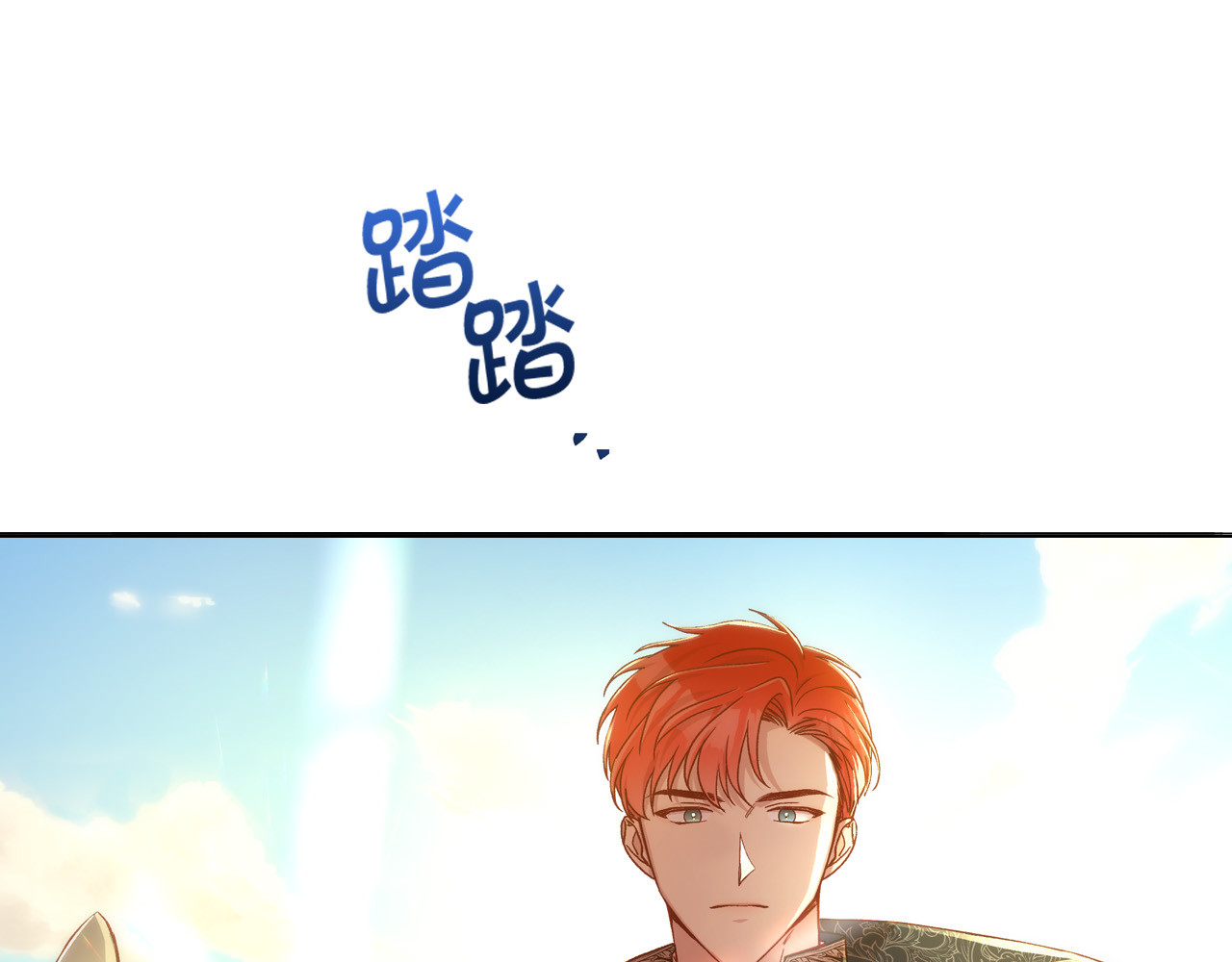 第75话 巨型鲤鱼 第 136 页