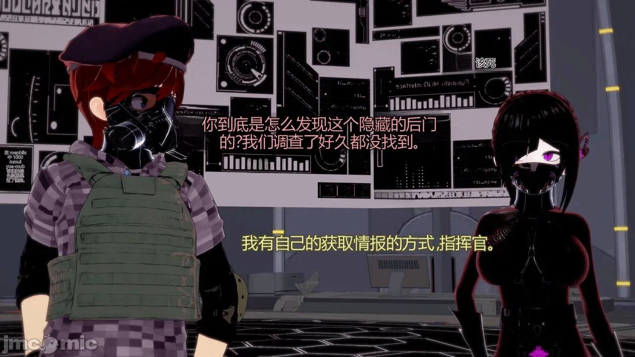 [DarkFlame]_Eris'_Betrayal 第一话 - 348