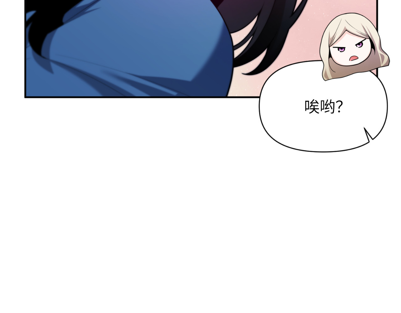 第66话 第 20 页