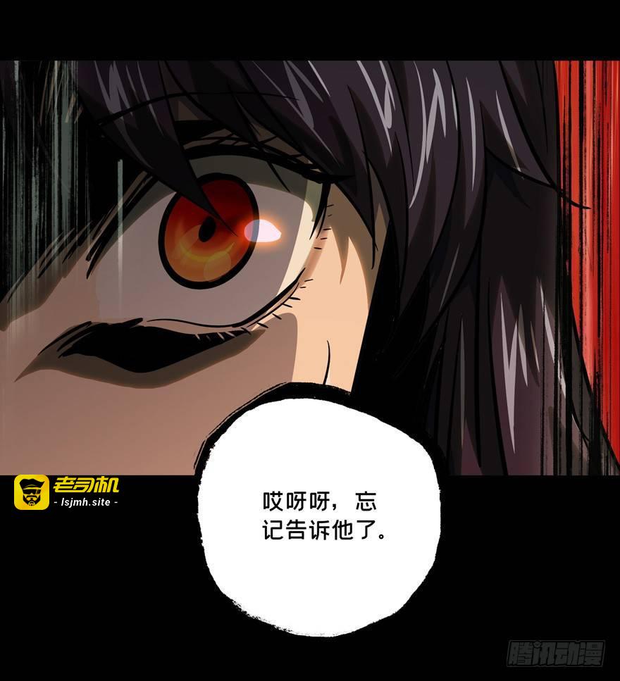 第四十二章/看门者中 第 19 页