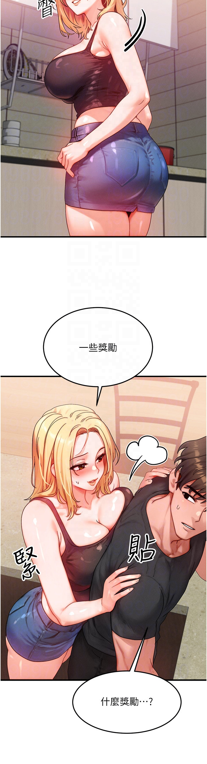 第30话 - 满满的精液灌进来了… 第 28 页