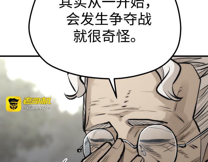 第110话 第 287 页