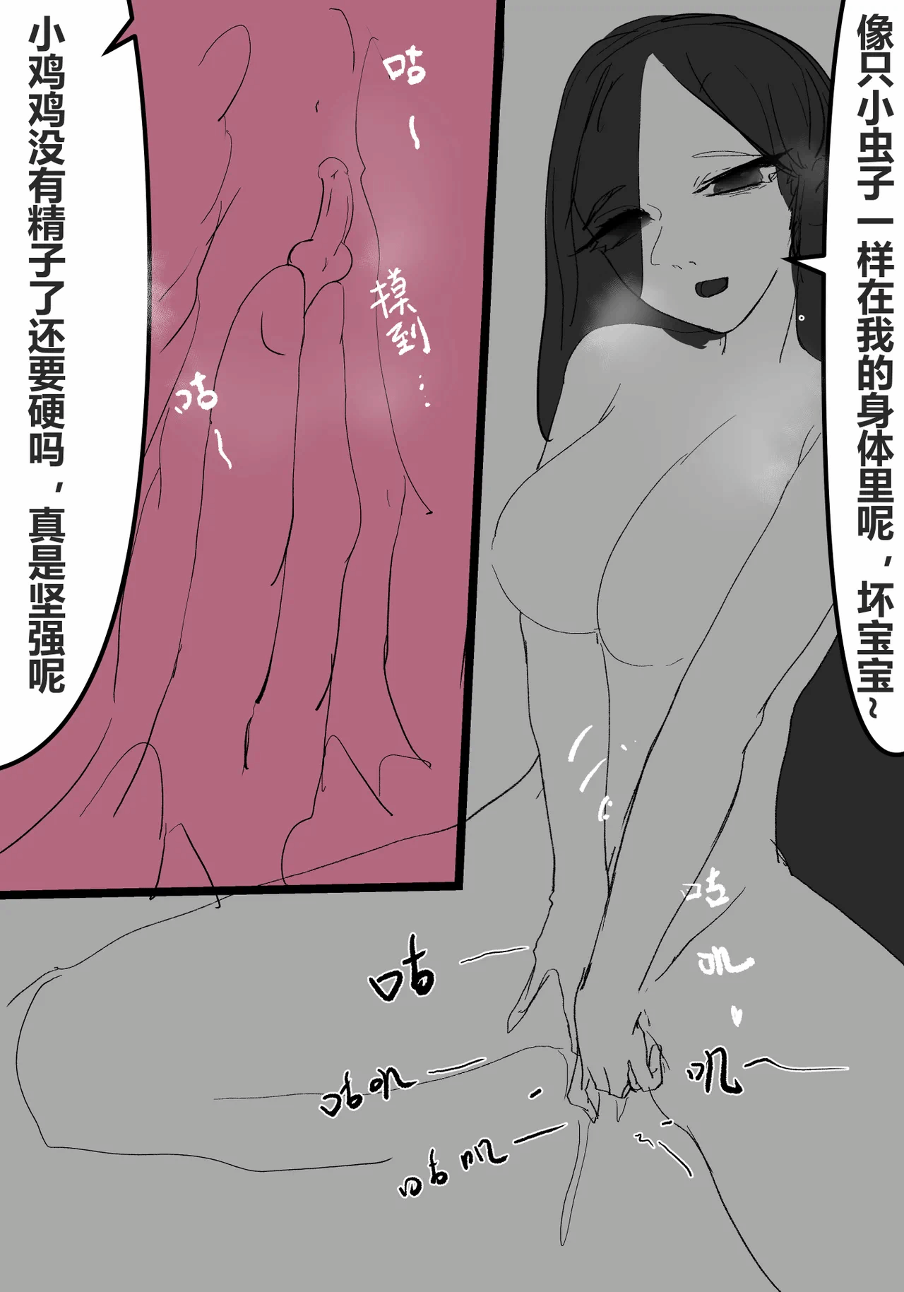 第1话 第 124 页