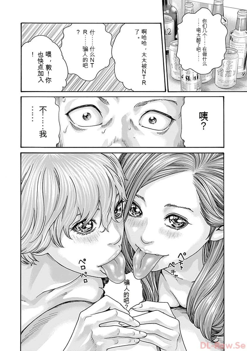第1话 第 152 页
