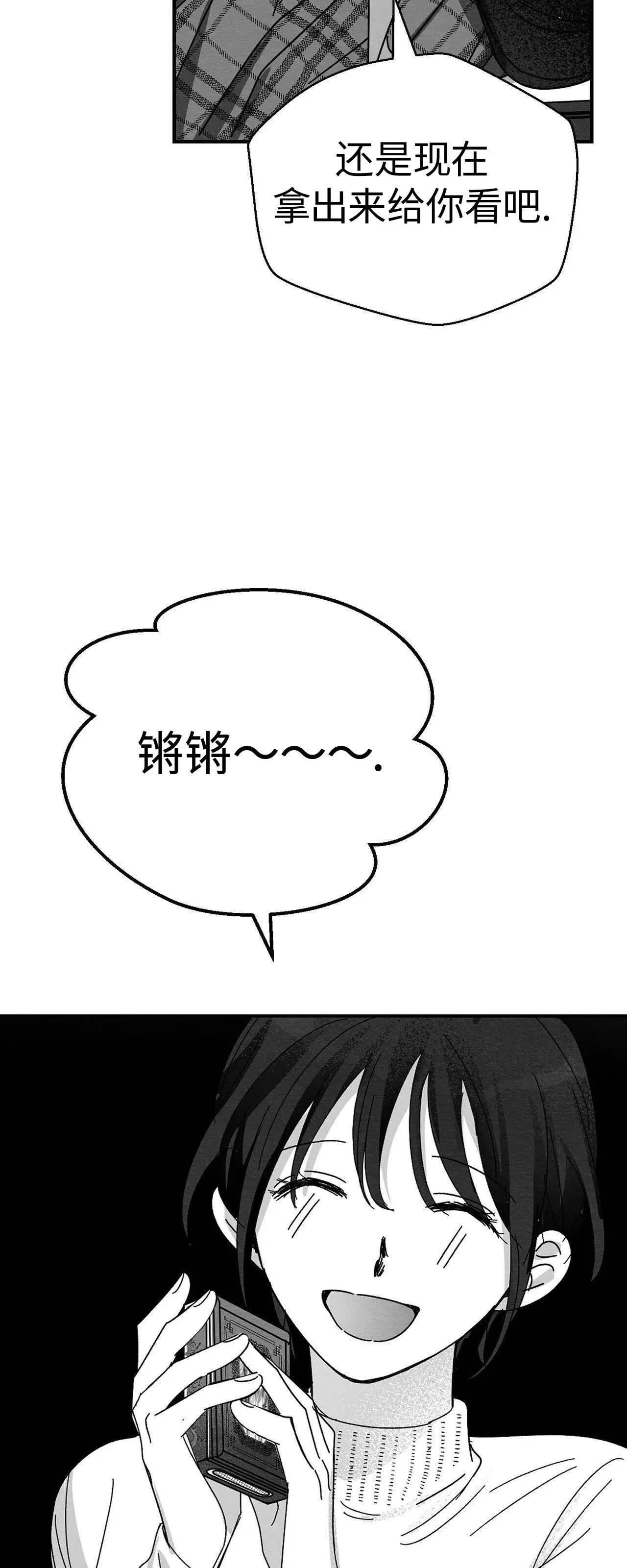 第01话 第 80 页