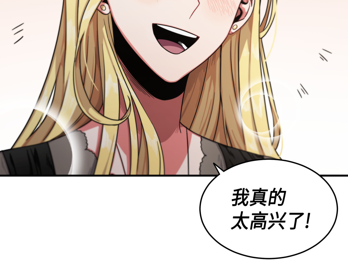 我们交易吧 第 40 页