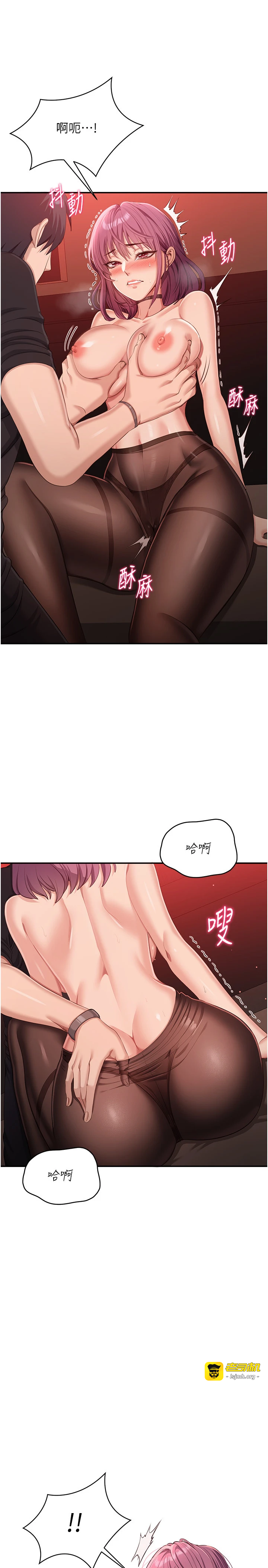 第14话 - 第一次从后面来 第 19 页