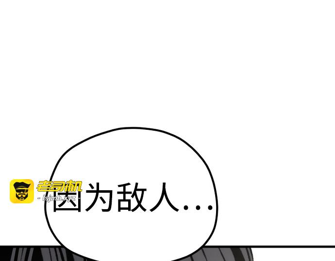 第96话 第 291 页