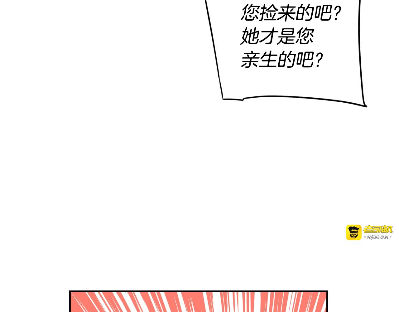 第25话 恋人游戏 第 65 页